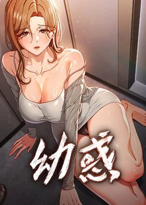 歪歪漫画网页入口韩版热门日漫推荐